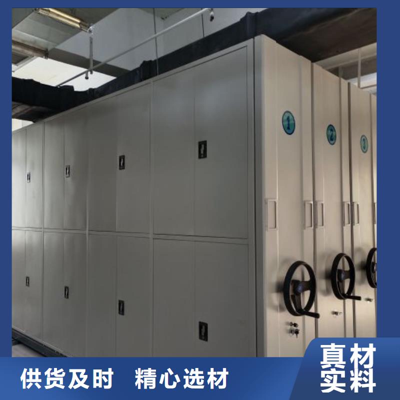 密集柜-档案保管密集柜送货上门