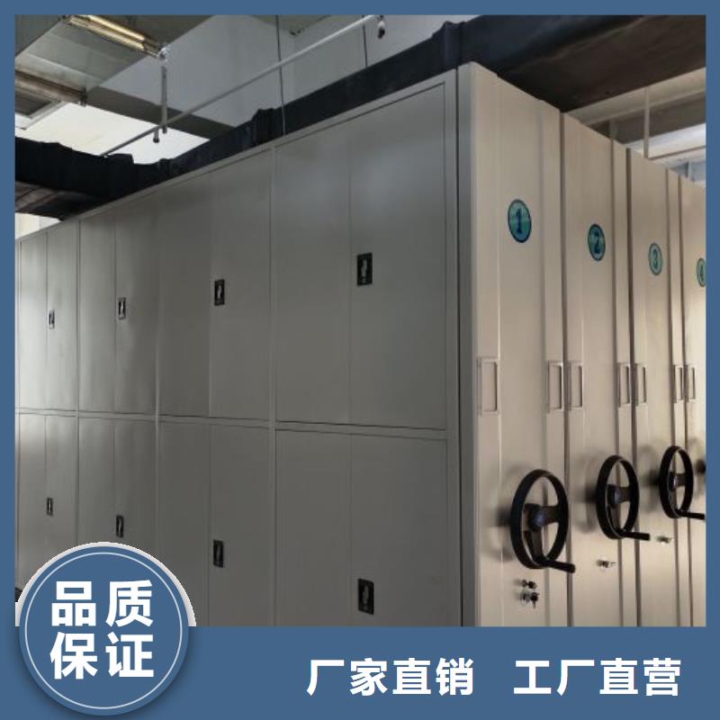 密集柜-档案保管密集柜送货上门