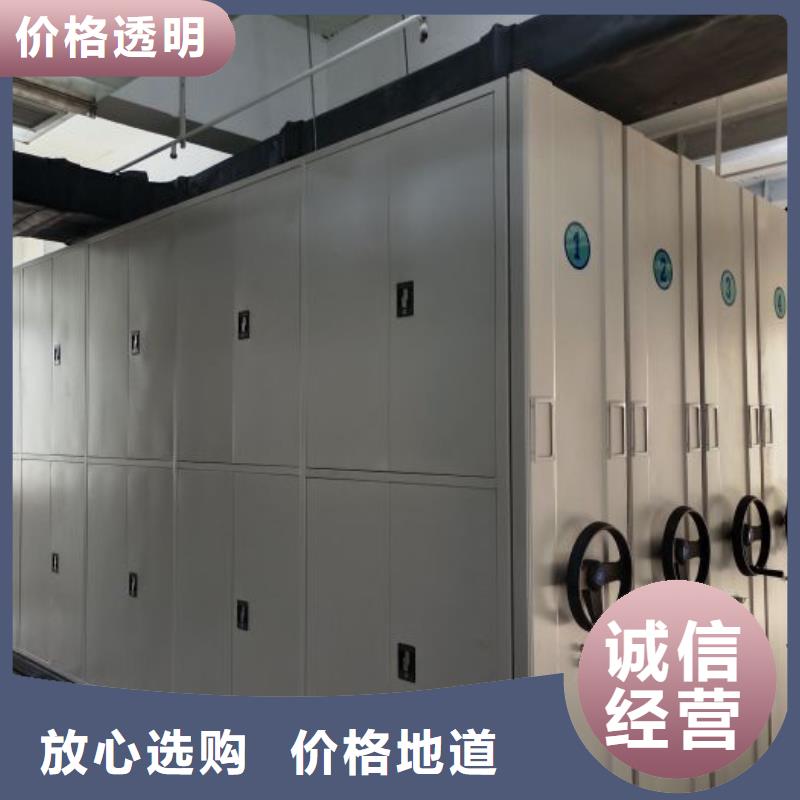密集柜-档案保管密集柜送货上门