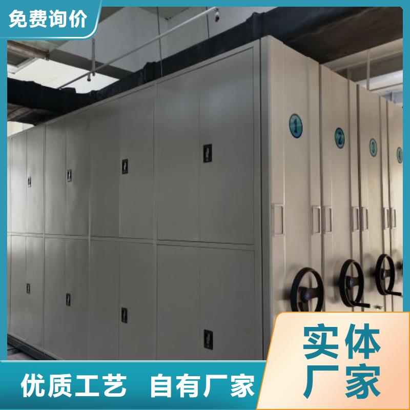 密集柜-档案保管密集柜送货上门