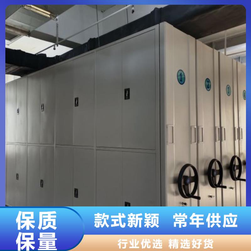 密集柜-档案保管密集柜送货上门