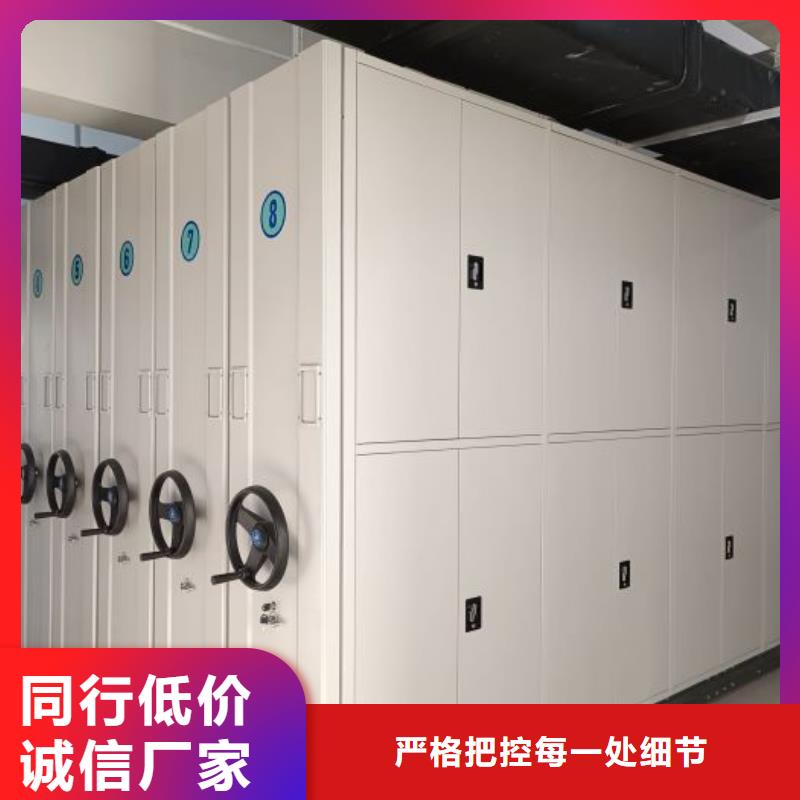 密集柜-档案保管密集柜送货上门