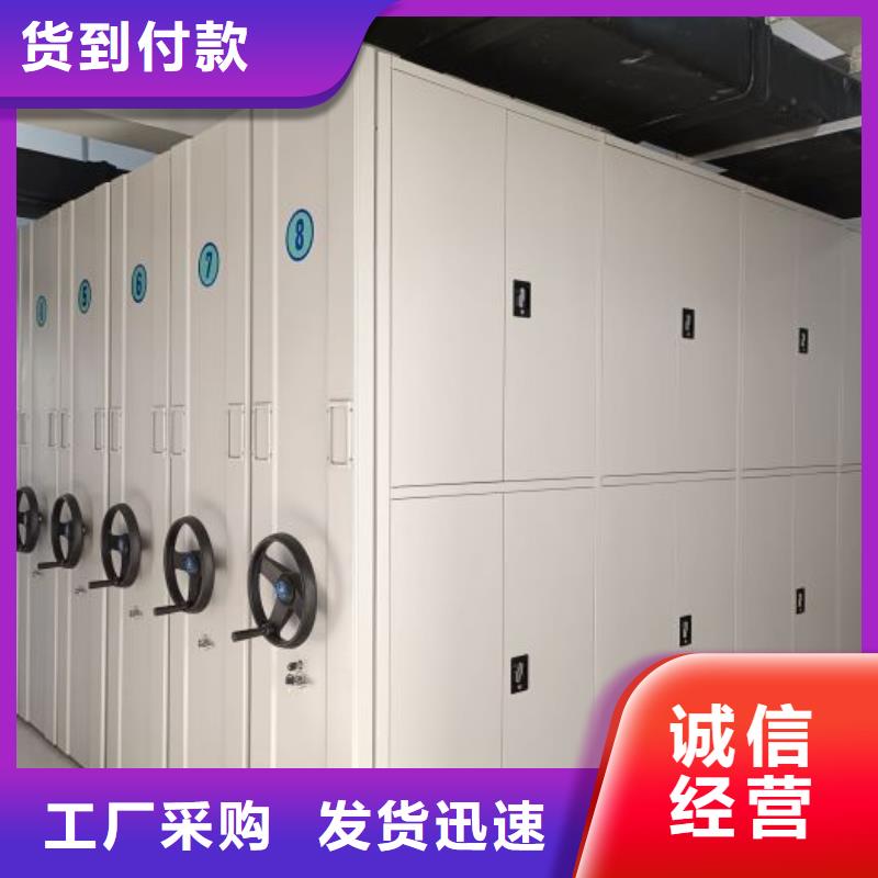 密集柜-档案保管密集柜送货上门
