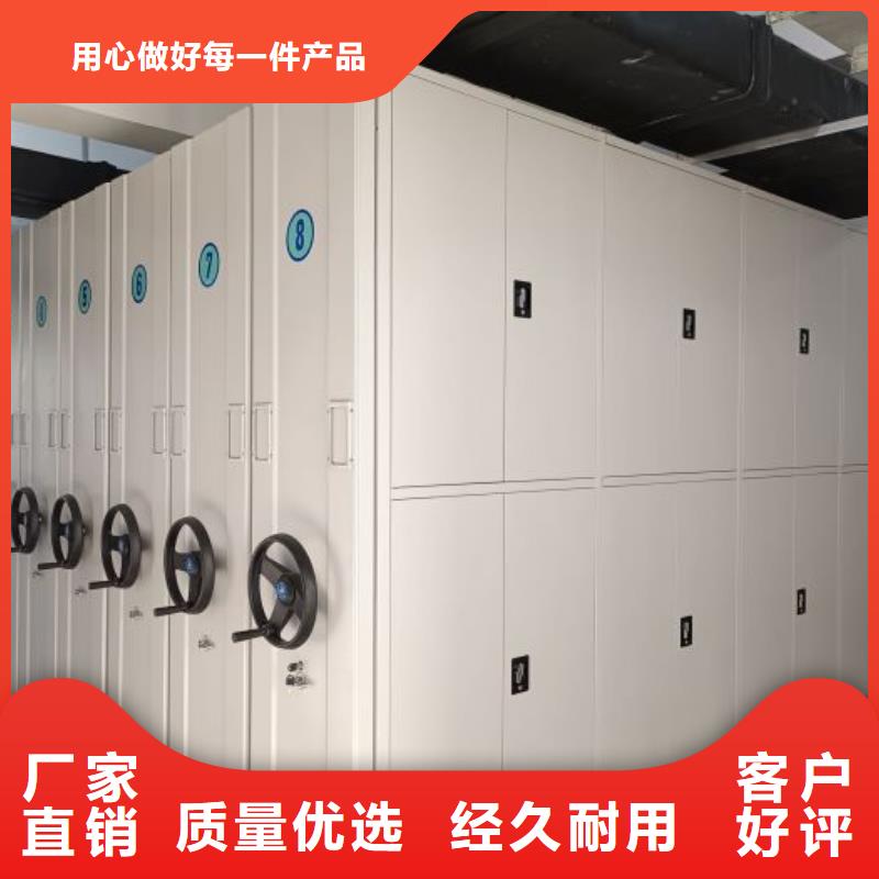 密集柜-档案保管密集柜送货上门