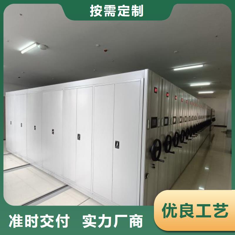 电动智能密集架密集文件图纸柜一致好评产品