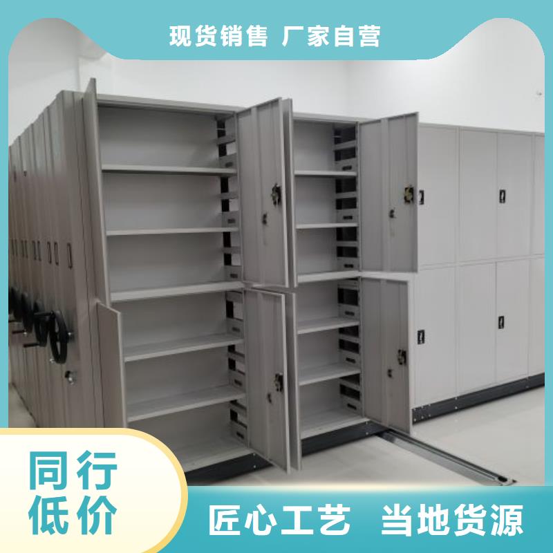 电动智能密集架密集文件图纸柜一致好评产品
