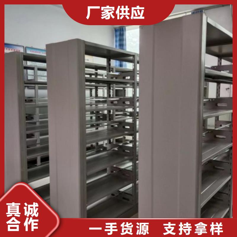 电动智能密集架密集文件图纸柜一致好评产品