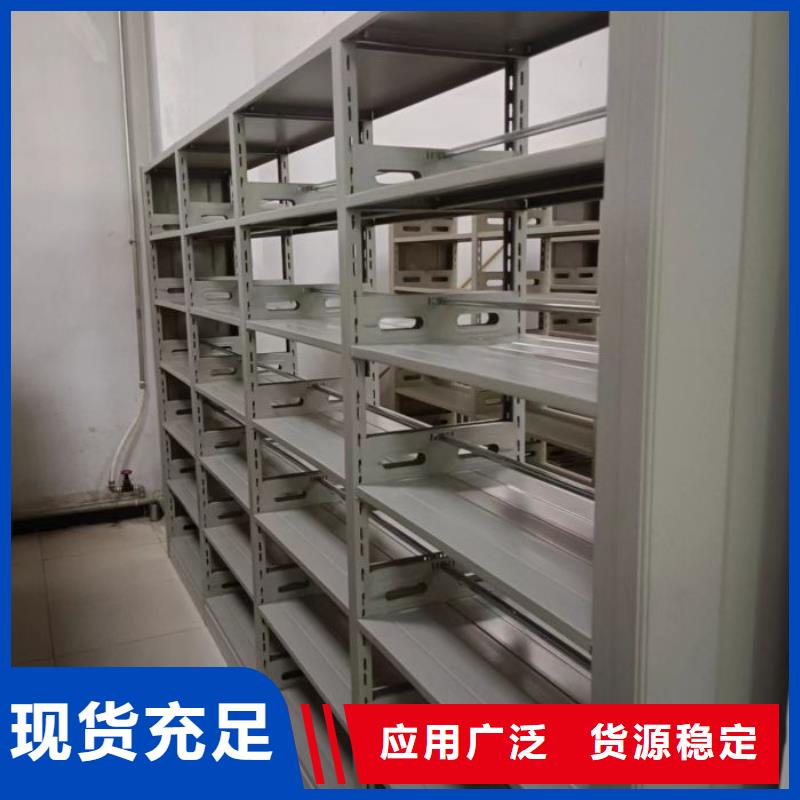 电动智能密集架密集文件图纸柜一致好评产品