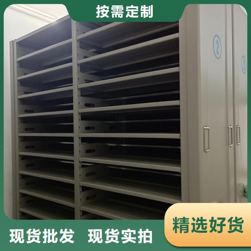 电动智能密集架密集文件图纸柜一致好评产品