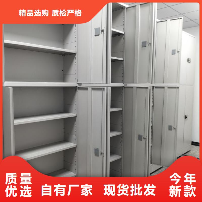 电动智能密集架五层双面档案架符合标准