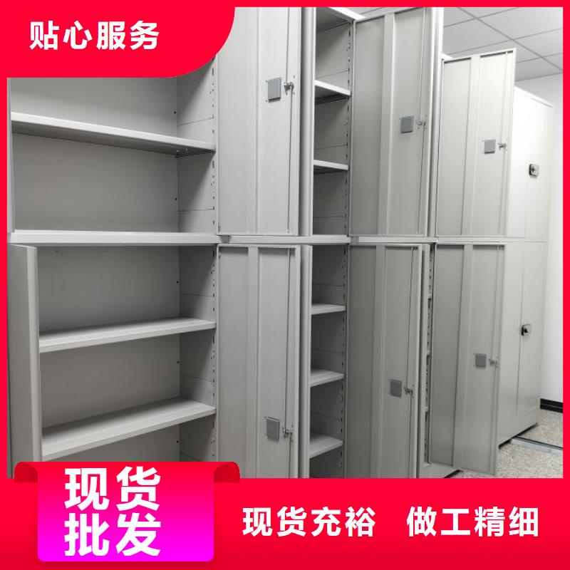 电动智能密集架五层双面档案架符合标准