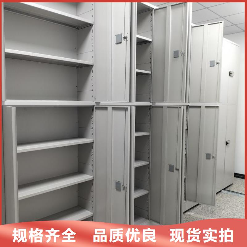 电动智能密集架五层双面档案架多年厂家可靠