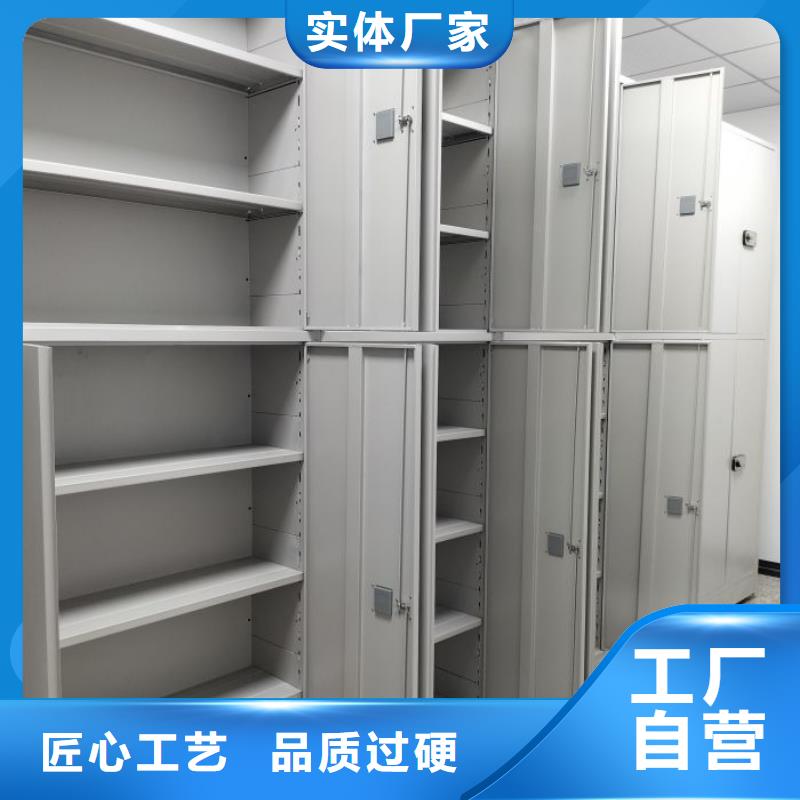 电动智能密集架五层双面档案架多年厂家可靠