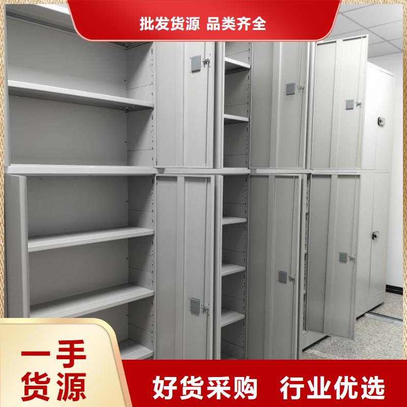 电动智能密集架五层双面档案架符合标准