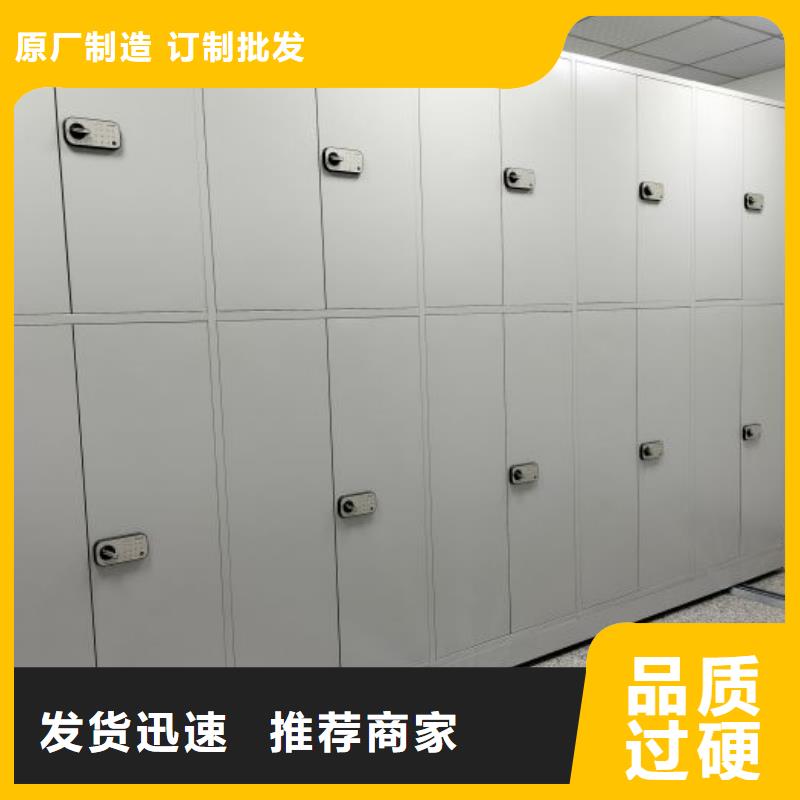 电动智能密集架五层双面档案架符合标准