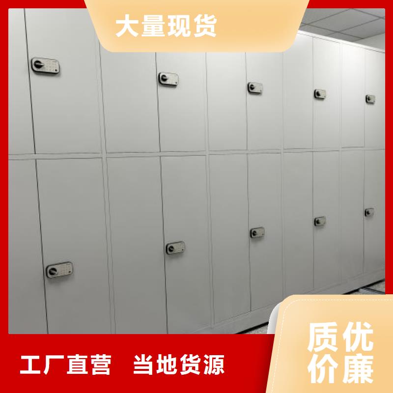 电动智能密集架五层双面档案架符合标准
