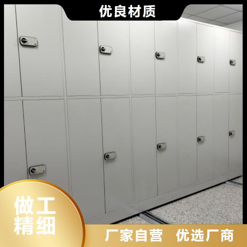 电动智能密集架五层双面档案架符合标准