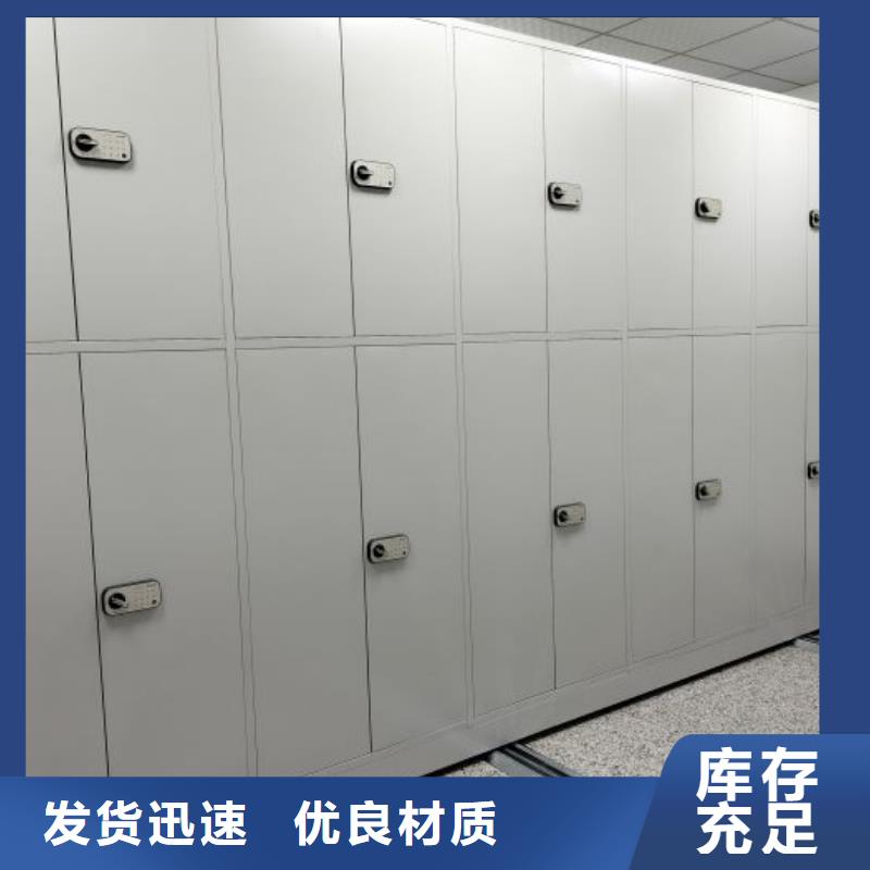 电动智能密集架五层双面档案架多年厂家可靠