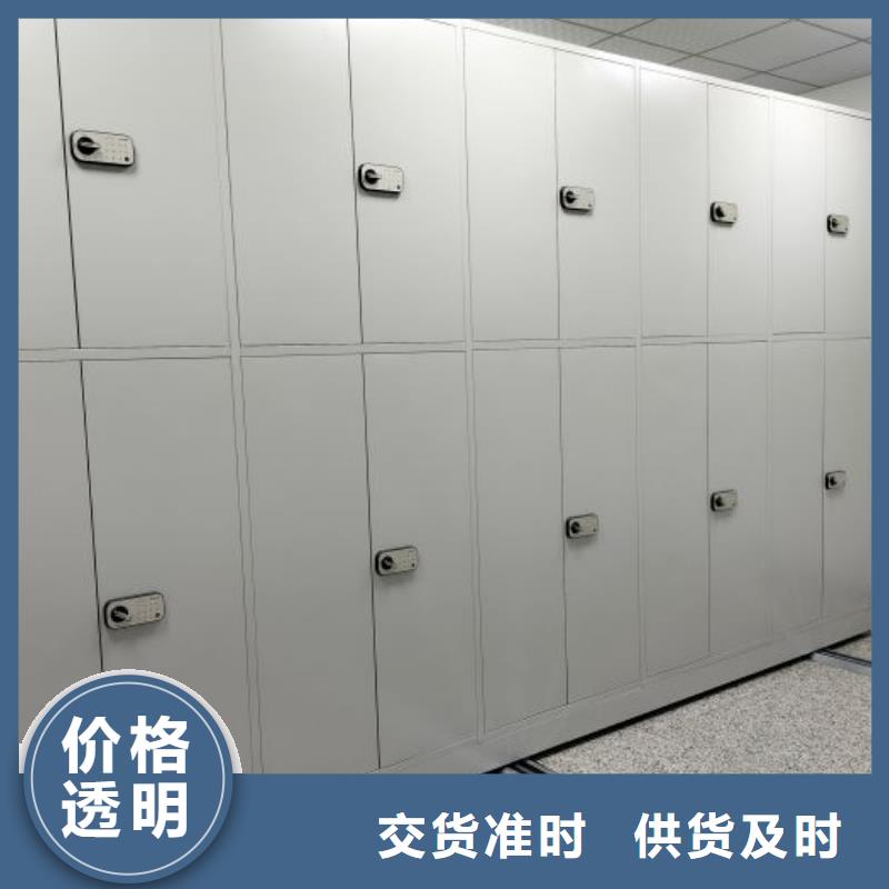 电动智能密集架五层双面档案架多年厂家可靠