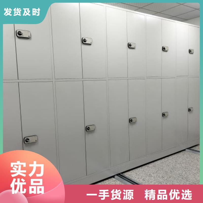 电动智能密集架五层双面档案架多年厂家可靠