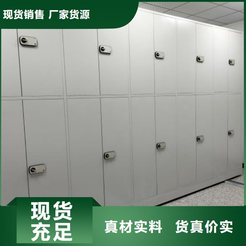 电动智能密集架五层双面档案架多年厂家可靠
