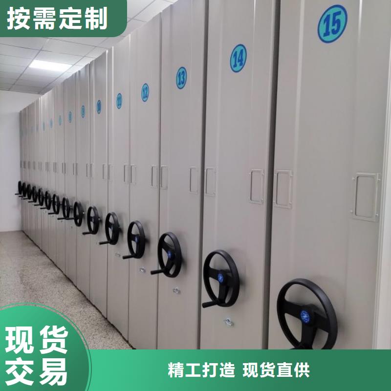 电动智能密集架五层双面档案架多年厂家可靠