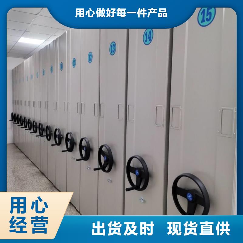 电动智能密集架五层双面档案架多年厂家可靠