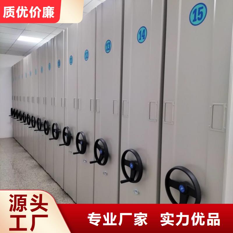 电动智能密集架五层双面档案架多年厂家可靠