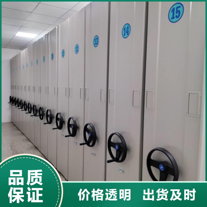 电动智能密集架五层双面档案架符合标准