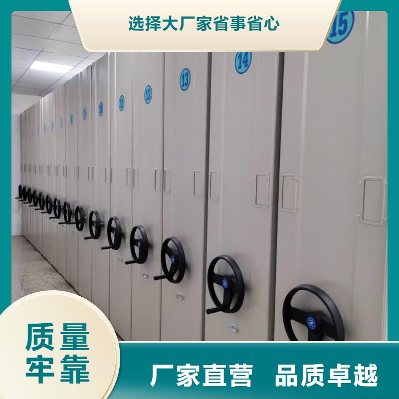 电动智能密集架五层双面档案架多年厂家可靠