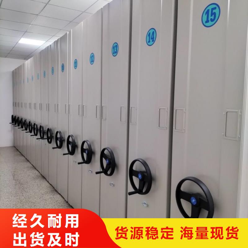 电动智能密集架五层双面档案架符合标准