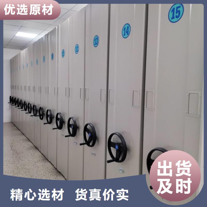 电动智能密集架五层双面档案架符合标准