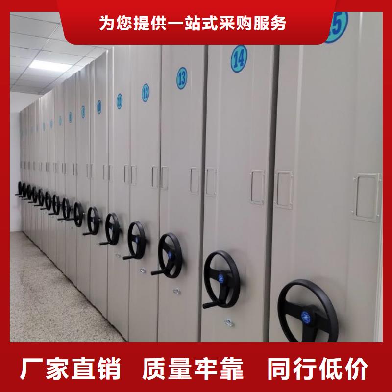 电动智能密集架五层双面档案架符合标准