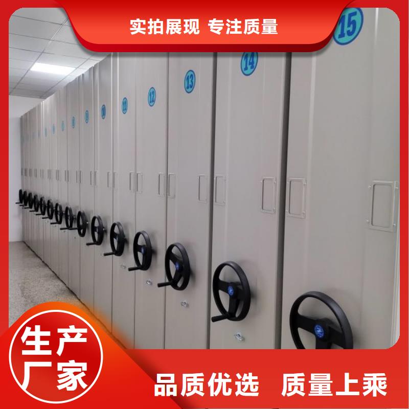 电动智能密集架五层双面档案架多年厂家可靠