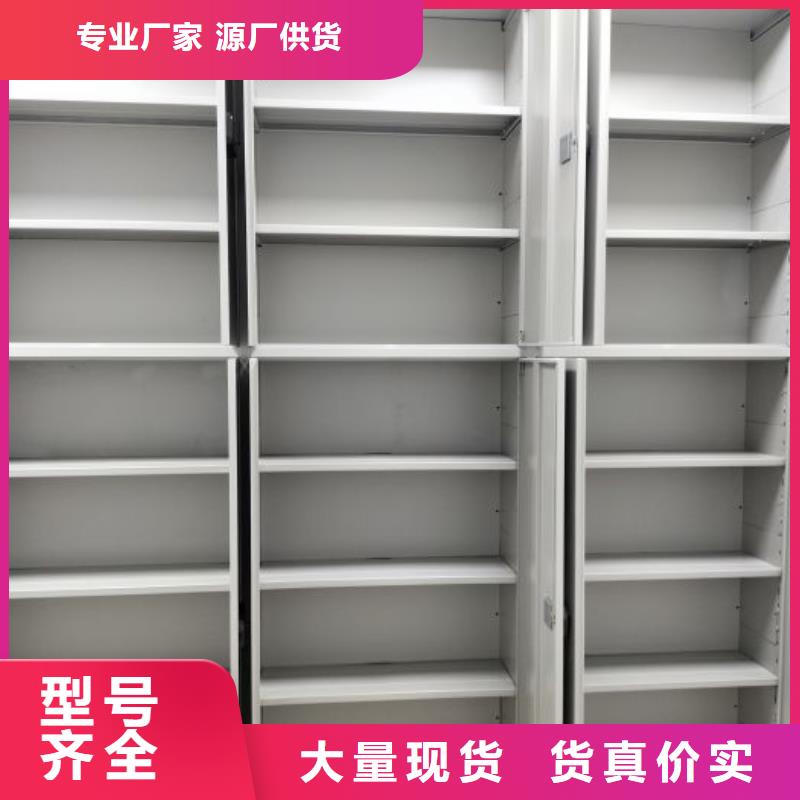 电动智能密集架五层双面档案架多年厂家可靠