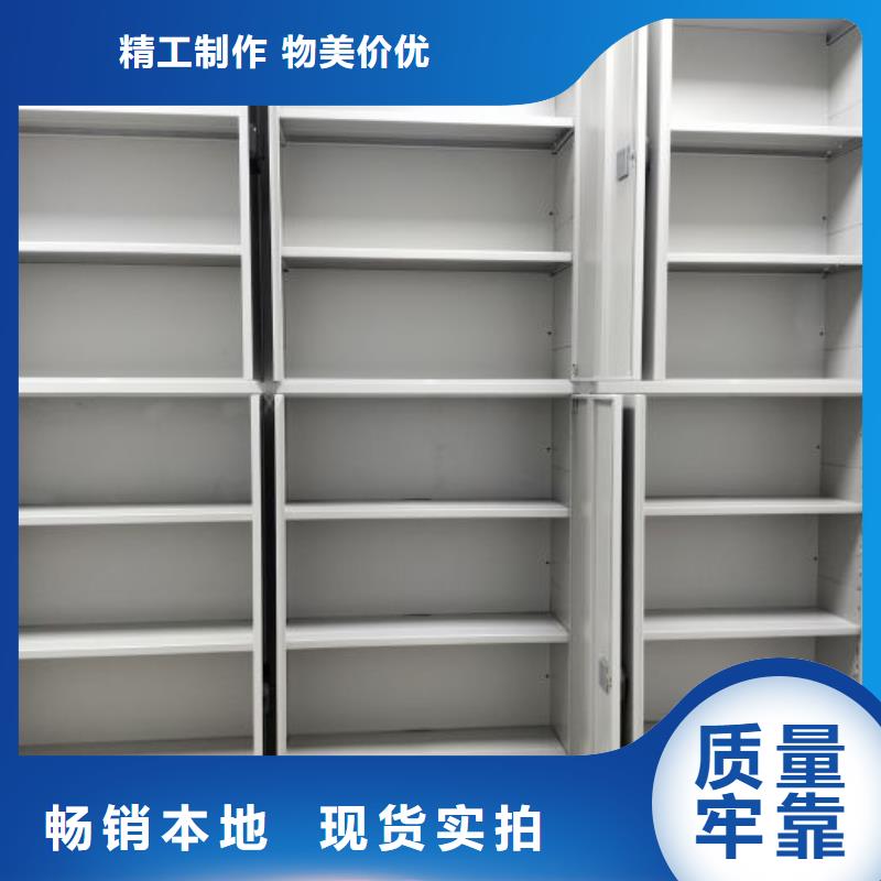 电动智能密集架五层双面档案架多年厂家可靠