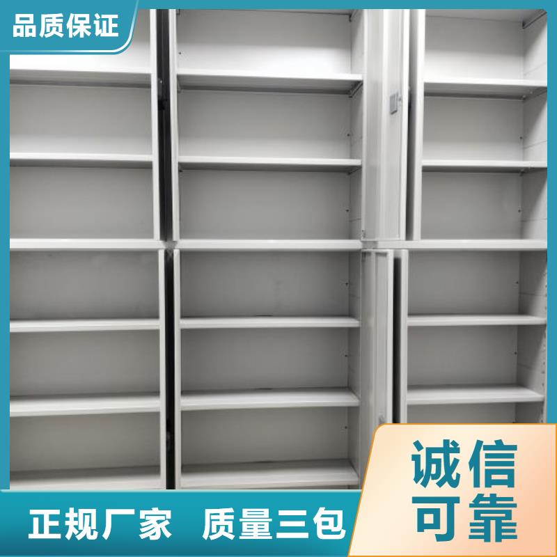 电动智能密集架五层双面档案架多年厂家可靠