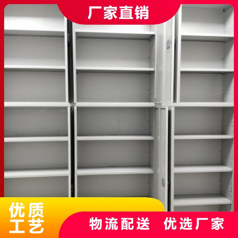 电动智能密集架五层双面档案架多年厂家可靠