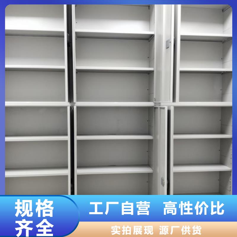 电动智能密集架五层双面档案架符合标准