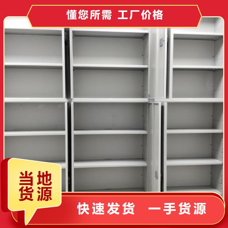 电动智能密集架五层双面档案架多年厂家可靠