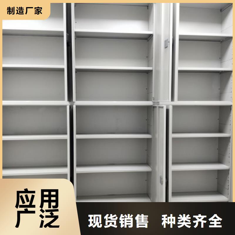 电动智能密集架五层双面档案架符合标准