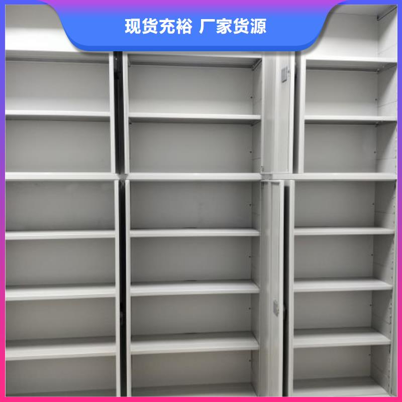 电动智能密集架五层双面档案架多年厂家可靠