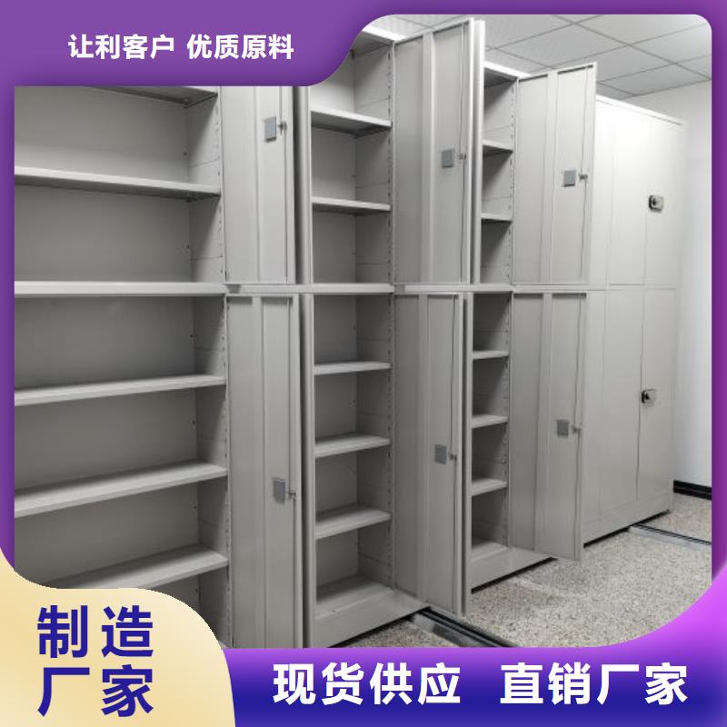 电动智能密集架五层双面档案架符合标准