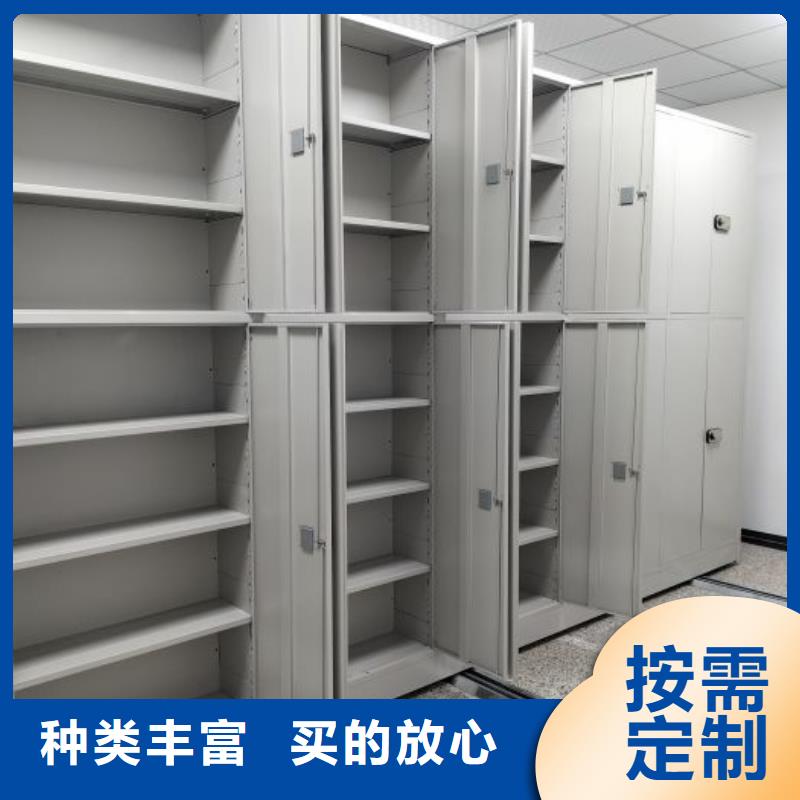 电动智能密集架五层双面档案架多年厂家可靠