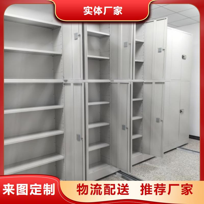 电动智能密集架五层双面档案架符合标准