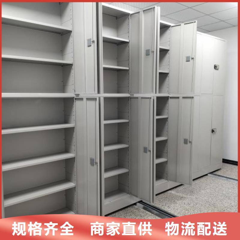 电动智能密集架五层双面档案架多年厂家可靠