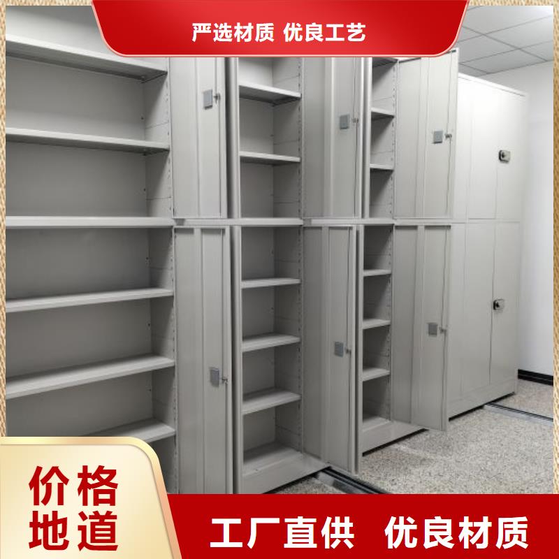 电动智能密集架五层双面档案架多年厂家可靠
