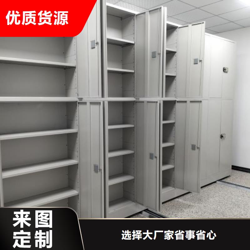 电动智能密集架五层双面档案架符合标准