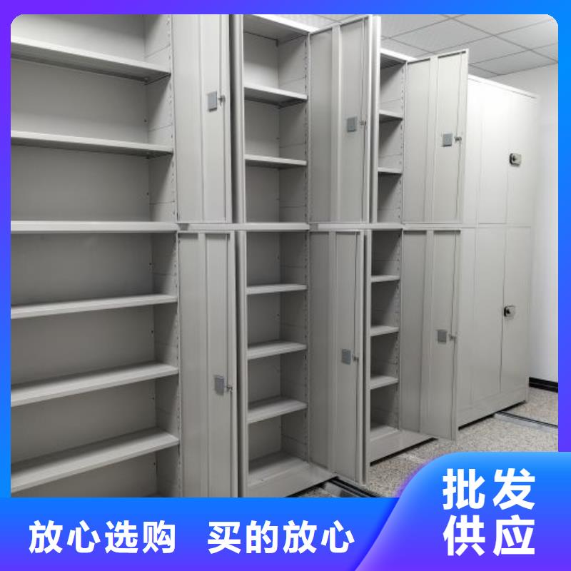 电动智能密集架五层双面档案架符合标准