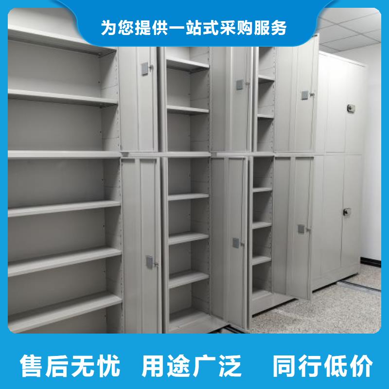 电动智能密集架五层双面档案架符合标准